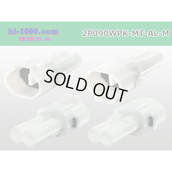Photo2: ●[sumitomo] 090 type MT waterproofing series 2 pole M connector [white]（no terminals）/2P090WP-MT-AL-M-tr (2)