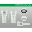 Photo3: ●[sumitomo] 090 type MT waterproofing series 2 pole M connector [white]（no terminals）/2P090WP-MT-AL-M-tr (3)