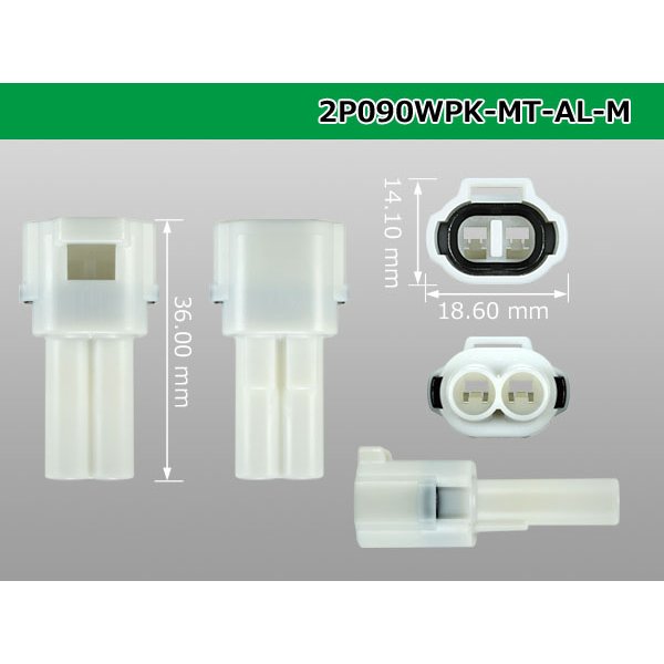 Photo3: ●[sumitomo] 090 type MT waterproofing series 2 pole M connector [white]（no terminals）/2P090WP-MT-AL-M-tr (3)