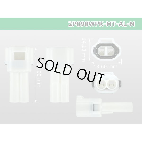 Photo3: ●[sumitomo] 090 type MT waterproofing series 2 pole M connector [white]（no terminals）/2P090WP-MT-AL-M-tr (3)