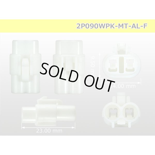 Photo3: ●[sumitomo] 090 type MT waterproofing series 2 pole F connector [white]（no terminals）/2P090WP-MT-AL-F-tr (3)
