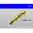 Photo1: Round Bullet Terminal  [color Gold]  male  terminal   only  - male  No sleeve /MG-sr (1)