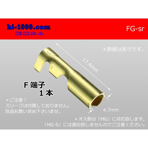 Photo1: Round Bullet Terminal  [color Gold]  female  terminal   only  - female  No sleeve /FG-sr (1)