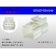 Photo1: ●[sumitomo] 187 type TS series 6 pole M connector (no terminal)/6P187-TS-M-tr  (1)