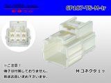 Photo: ●[sumitomo] 187 type TS series 6 pole M connector (no terminal)/6P187-TS-M-tr 