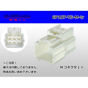 Photo: ●[sumitomo] 187 type TS series 6 pole M connector (no terminal)/6P187-TS-M-tr 