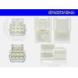 Photo3: ●[sumitomo] 187 type TS series 6 pole M connector (no terminal)/6P187-TS-M-tr  (3)