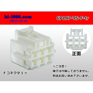 Photo: ●[sumitomo] 187 type TS series 6 pole F connector (no terminal)/6P187-TS-F-tr 