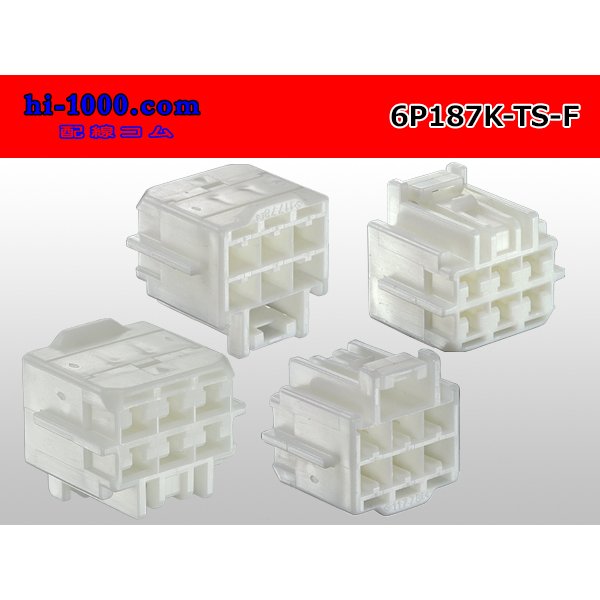 Photo2: ●[sumitomo] 187 type TS series 6 pole F connector (no terminal)/6P187-TS-F-tr  (2)