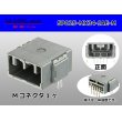 Photo1: ■[JAE] MX34 series 5 pole M connector(Terminal integrated - Angle pin header type)/5P025-MX34-JAE-M (1)