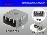 Photo: ■[JAE] MX34 series 5 pole M connector(Terminal integrated - Angle pin header type)/5P025-MX34-JAE-M
