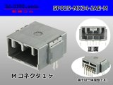 Photo: 025 Tab Size 5-Pole Unsealed Male Connector - JAE MX34 Series  (Terminal integrated - Angle pin header type)