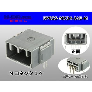 Photo: 025 Tab Size 5-Pole Unsealed Male Connector - JAE MX34 Series (Terminal integrated - Angle pin header type)