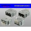 Photo2: ■[JAE] MX34 series 5 pole M connector(Terminal integrated - Angle pin header type)/5P025-MX34-JAE-M (2)