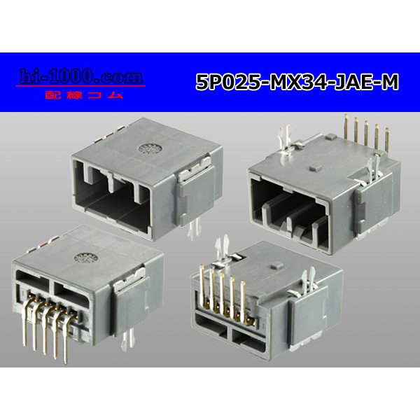 Photo2: ■[JAE] MX34 series 5 pole M connector(Terminal integrated - Angle pin header type)/5P025-MX34-JAE-M (2)