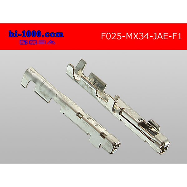 Photo2: ■[JAE] 025 Type MX34 series  female  terminal /F025-MX34-JAE-F1 (2)