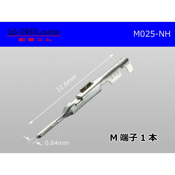 Photo1: ■[sumitomo]025 model NH series male terminal /M025-NH (1)