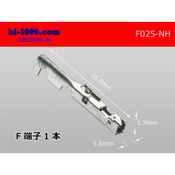 Photo1: ■[sumitomo] 025 model NH series female terminal /F025-NH (1)