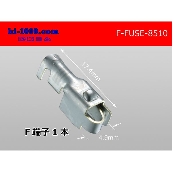 Photo1: Flat fuse holder  female  terminal 0.85sq-2.0sq（100 pcs.）/F-FUSE-8510-100 (1)