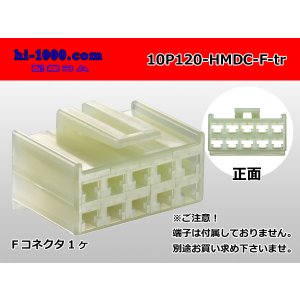 Photo: ●[sumitomo]120 type HMDC 10 pole F connector (no terminals) /10P120-HMDC-F-tr