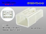 Photo: ●[Tokai Rika]090 type 6 pole M connector (no terminals) /6P090-TR-M-tr