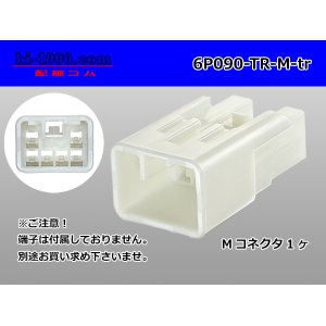 Photo: ●[Tokai Rika]090 type 6 pole M connector (no terminals) /6P090-TR-M-tr