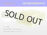 Photo: ●[sumitomo] 120 type HMDC 10 pole M connector (no terminals) /10P120-HMDC-M-tr