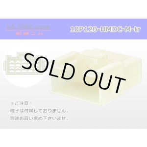 Photo: ●[sumitomo] 120 type HMDC 10 pole M connector (no terminals) /10P120-HMDC-M-tr