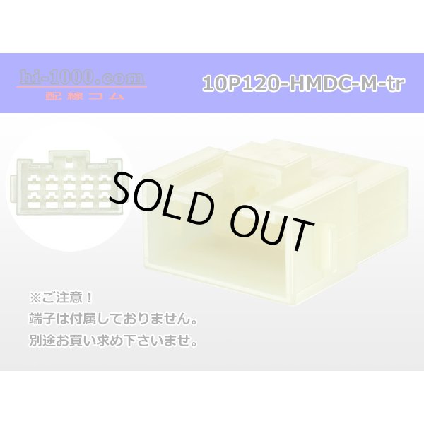 Photo1: ●[sumitomo] 120 type HMDC 10 pole M connector (no terminals) /10P120-HMDC-M-tr (1)