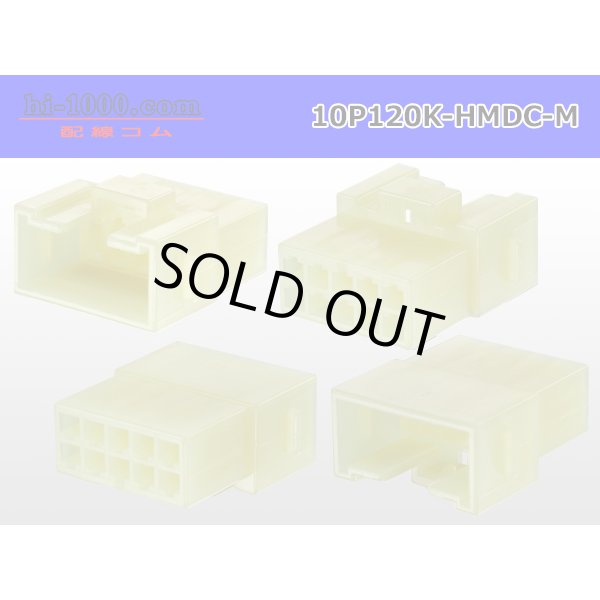 Photo2: ●[sumitomo] 120 type HMDC 10 pole M connector (no terminals) /10P120-HMDC-M-tr (2)