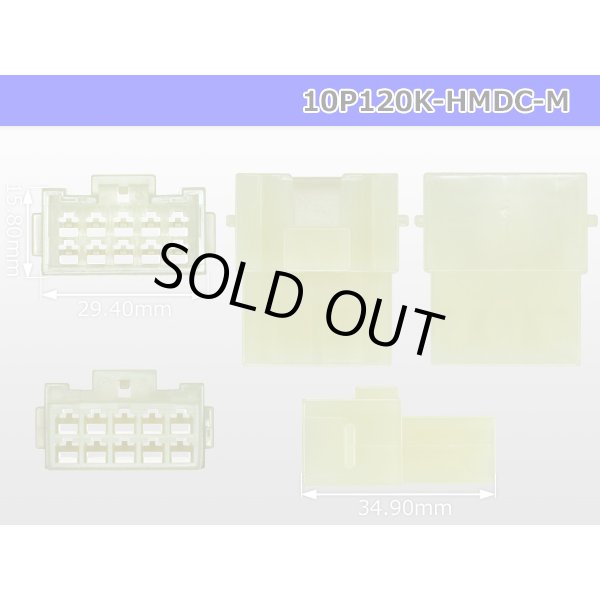 Photo3: ●[sumitomo] 120 type HMDC 10 pole M connector (no terminals) /10P120-HMDC-M-tr (3)