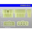 Photo3: ●[yazaki] 250 type CN(A) series 8 pole M connector (no terminal)/8P250-CN-M-tr  (3)
