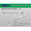 Photo1: ●[sumitomo]090 Type HM/HW/MT waterproofing male terminal only ( No wire seal )/M090WP-HM/HW/MT-wr  (1)