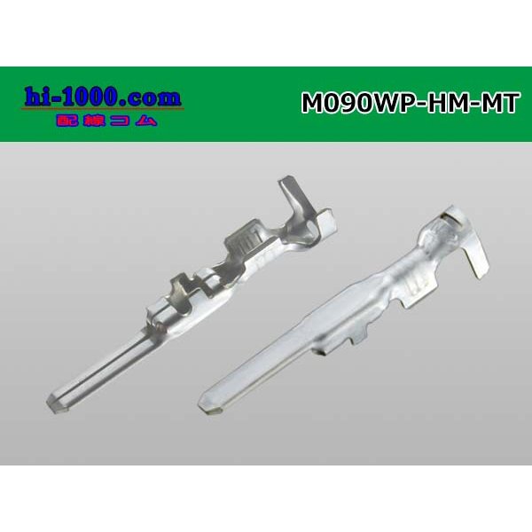 Photo2: ●[sumitomo]090 Type HM/HW/MT waterproofing male terminal only ( No wire seal )/M090WP-HM/HW/MT-wr  (2)