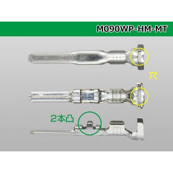 Photo3: ●[sumitomo]090 Type HM/HW/MT waterproofing male terminal only ( No wire seal )/M090WP-HM/HW/MT-wr  (3)