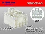 Photo: ●[To-kai-rika]090 type 6 pole F connector (no terminals) /6P090-TR-F-tr