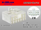 Photo: ●[To-kai-rika]090 type 10 pole F connector (no terminals) /10P090-TR-F-tr