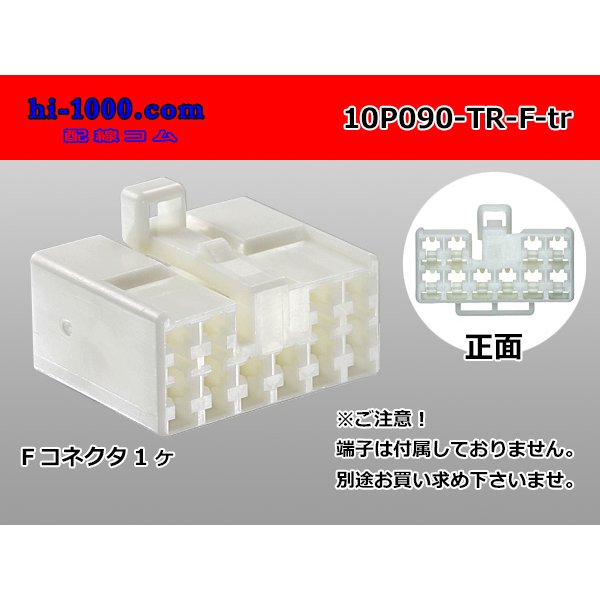 Photo1: ●[To-kai-rika]090 type 10 pole F connector (no terminals) /10P090-TR-F-tr (1)