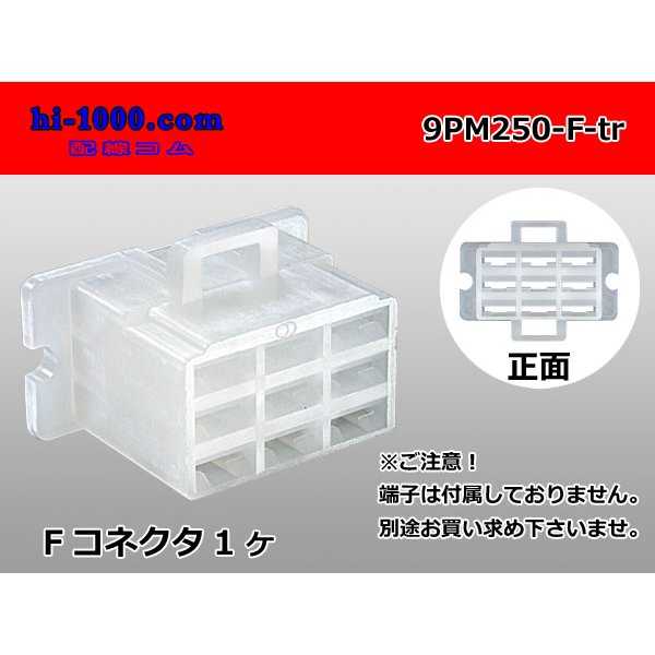 Photo1: ●[sumitomo] 250 type 9 pole F connector  [Flange type] (no terminals) /9PM250-F-tr (1)