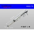 Photo1: ●[Sumitomo]060 Type TS series  Non waterproof  male  terminal /M060-TS (1)