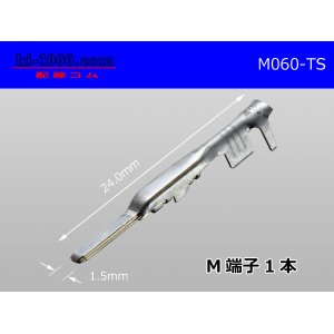 Photo: ●[Sumitomo]060 Type TS series  Non waterproof  male  terminal /M060-TS