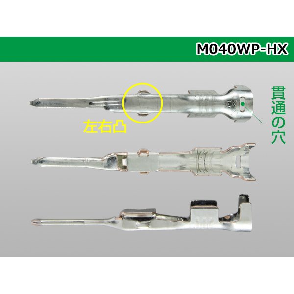 Photo3: ■[Sumitomo] 040 type HX/HV/HVG waterproof M terminal [medium size] (belonging to medium size WS) (3)