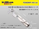 Photo: ■[sumitomo]040 Type HX series /waterproof/ F terminal ( No wire seal ) / F040WP-HX-wr 