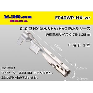 Photo: ■[sumitomo]040 Type HX series /waterproof/ F terminal ( No wire seal ) / F040WP-HX-wr 