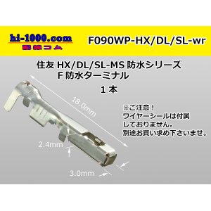 Photo: 090 Type HX/DL/SL /waterproofing/  series  female  terminal   only   No wire seal - M size /F090WP-HX/DL/SL-wr