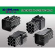 Photo2: ●[furukawa] RFW series 9 pole M connector [black] (no terminals) /9P090WP-FERFW-BK-M-tr (2)