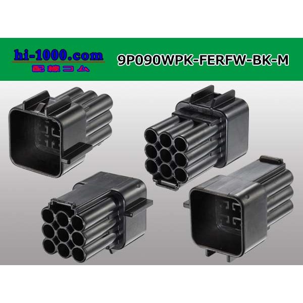 Photo2: ●[furukawa] RFW series 9 pole M connector [black] (no terminals) /9P090WP-FERFW-BK-M-tr (2)