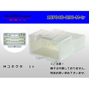 Photo: ●[sumitomo] 040+090 type hybrid 18 pole M connector (no terminals) /18P040-090-M-tr