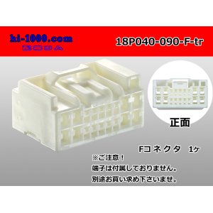 Photo: ●[yazaki] 040+090 type hybrid 18 pole F connector (no terminals) /18P040-090-F-tr