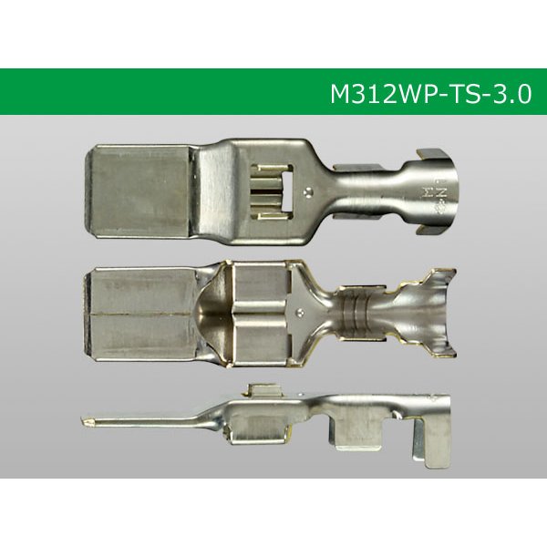 Photo3: 312 Type TS /waterproofing/  series 3.0sq  male  terminal   only  ( No wire seal )/M312WP-TS-3.0-wr (3)